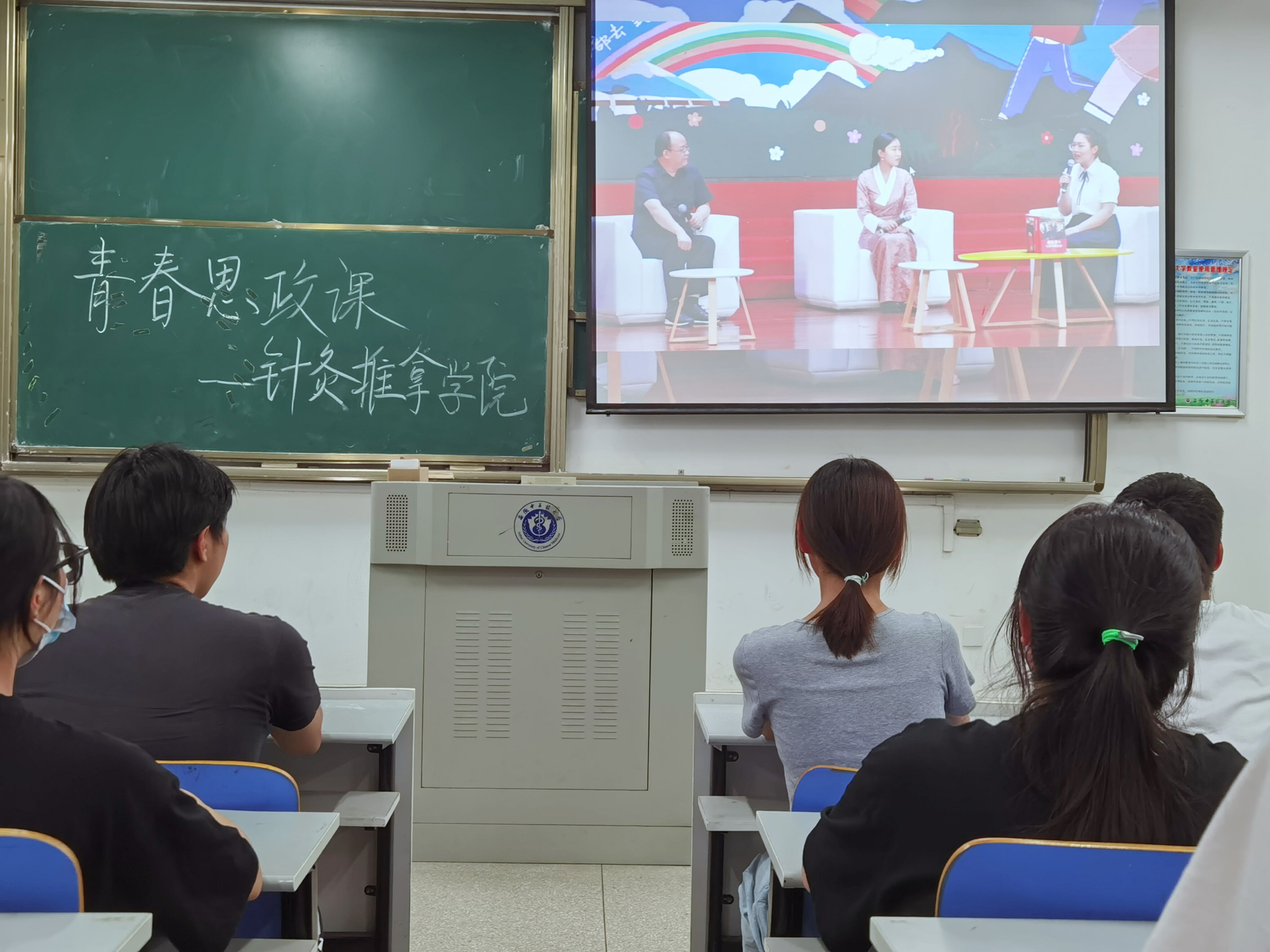 我校师生观看安徽省大学生喜迎二十大永远跟党走奋进新征程主题青春